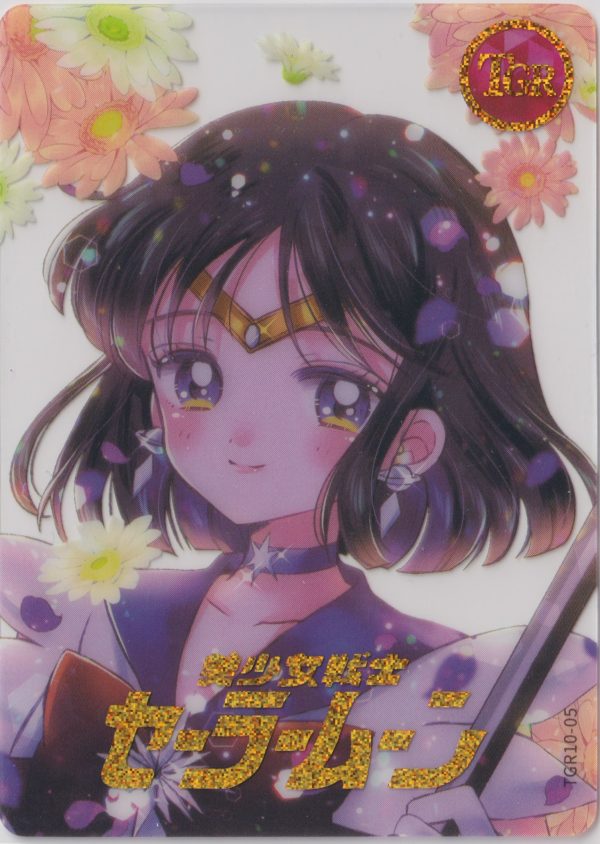 TGR10-05 a trading card from the TRMP Sailor Moon 31st anniversary set