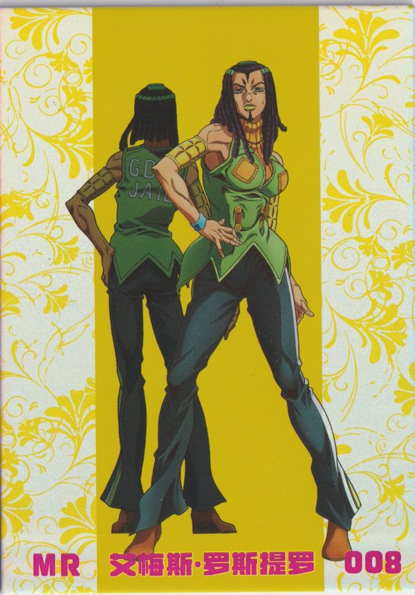 JJR-MR-008 trading card from JoJo's Bizarre Adventure "Rainbow" box