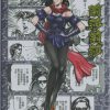 JJR-SSR-021 trading card from JoJo's Bizarre Adventure "Rainbow" box