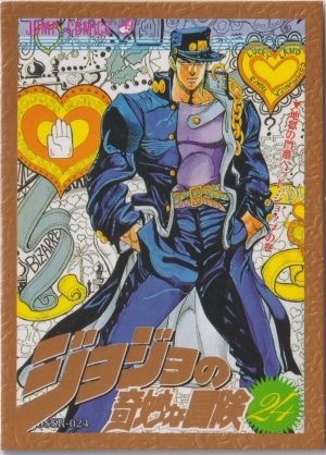 JOJO-SSR-024 trading card from JoJo's Bizarre Adventure "Big Blue" box