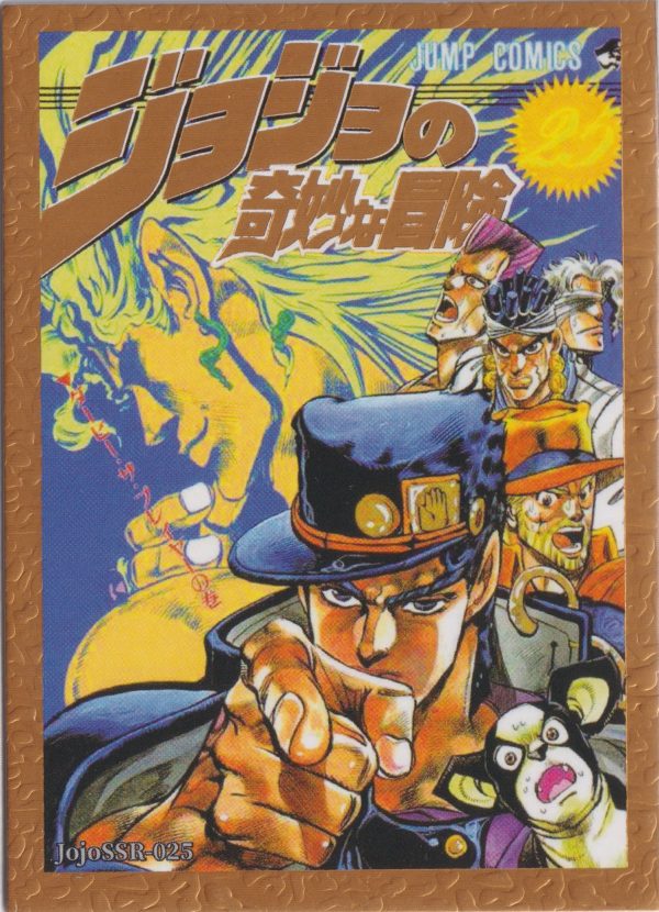 JOJO-SSR-025 trading card from JoJo's Bizarre Adventure "Big Blue" box