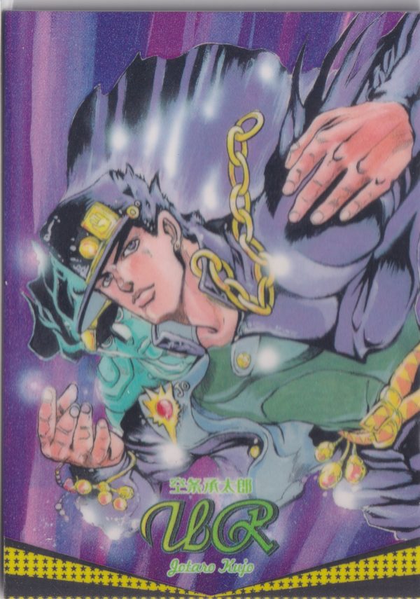 JOJO-UR-005 trading card from JoJo's Bizarre Adventure "Big Blue" box