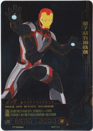 MW01-012 A card from Kayou's Marvel Hero Battle TCG. These are often collected like trading cards
