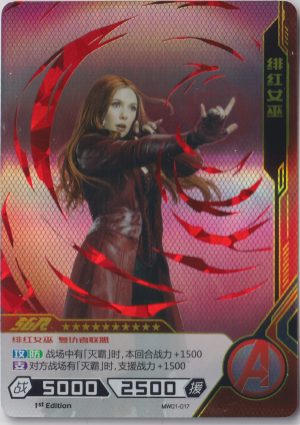 MW01-017 A card from Kayou's Marvel Hero Battle TCG. These are often collected like trading cards