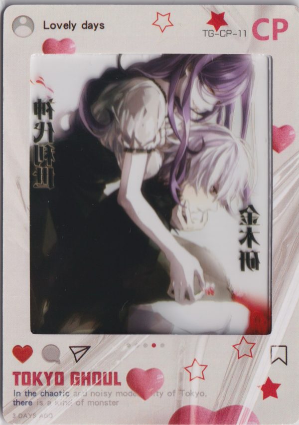TG-CP-11 a trading card from Big Face Studios Tokyo Ghoul set