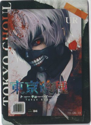 TG-UR-13 a trading card from Big Face Studios Tokyo Ghoul set