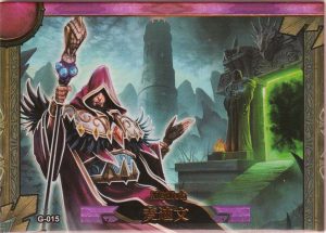 WOW-G-015 from world of warcraft trading cards