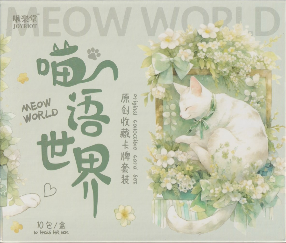 the front of the meow world trading cards box