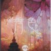 Beautiful Color: BC_MR_13 - Image 2
