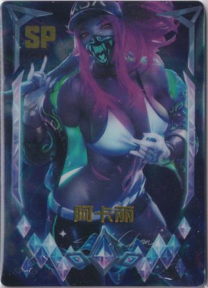 BC_SP_03 a trading card from Mosiac's excellent waifu set: Beautiful Color. This set features hyper-realistic AI artwork styles