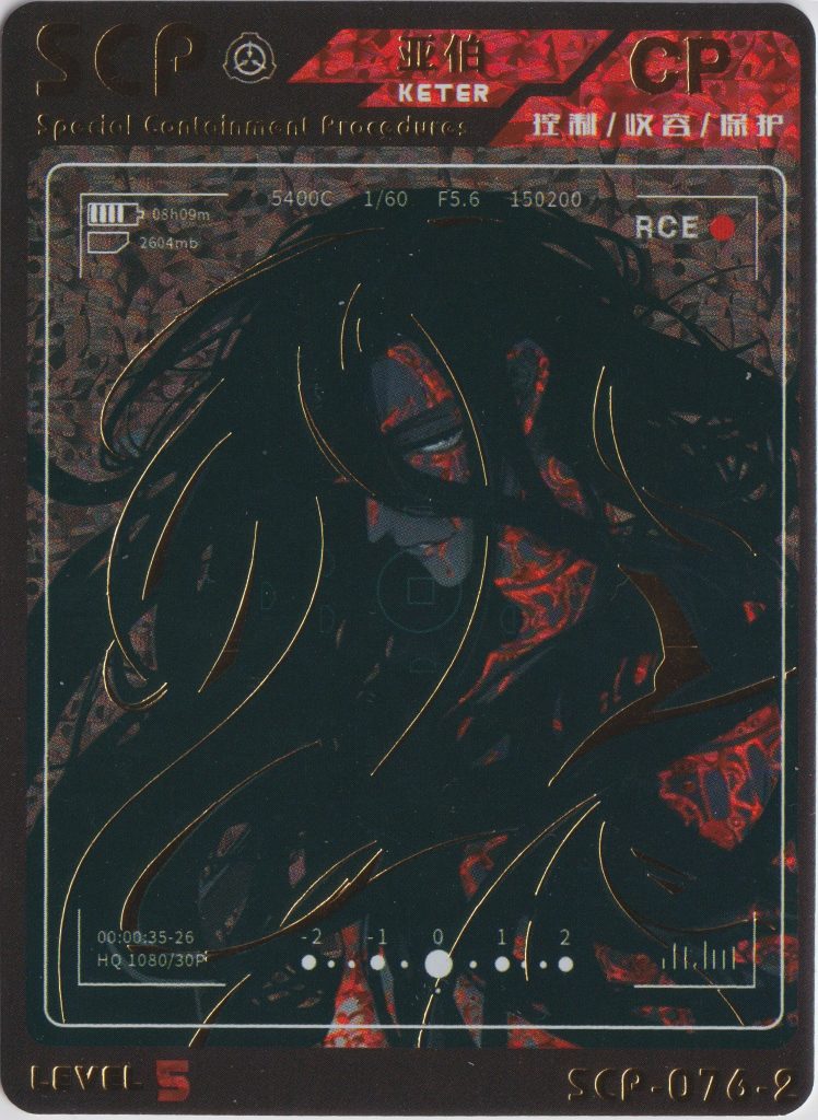 SCP-1471: YCSX-R-010 - Trading Card Archives