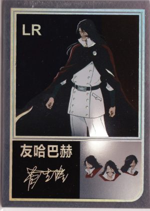 BL-LR-18 pulled from Bleach trading cards by Like Card