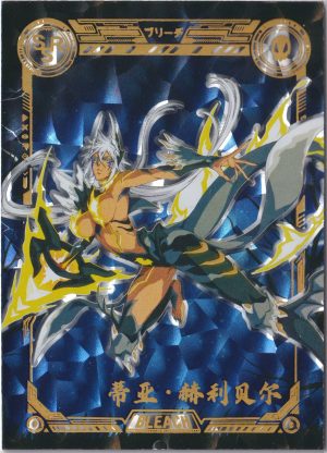 BL-SSR-17 pulled from Bleach trading cards by Like Card