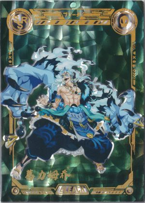 BL-SSR-31 pulled from Bleach trading cards by Like Card