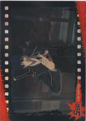 CSM-SSR-016, a chainsaw man trading card from the CSM set
