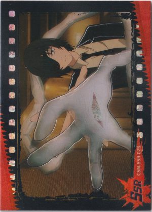 CSM-SSR-025, a chainsaw man trading card from the CSM set
