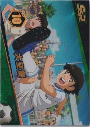 CT01-SSR08, a trading card from a Captain Tsubasa set released alongside the World Cup 2022. Anime Soccer Trading Cards