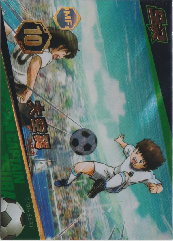 CT01-SSR11, a trading card from a Captain Tsubasa set released alongside the World Cup 2022. Anime Soccer Trading Cards