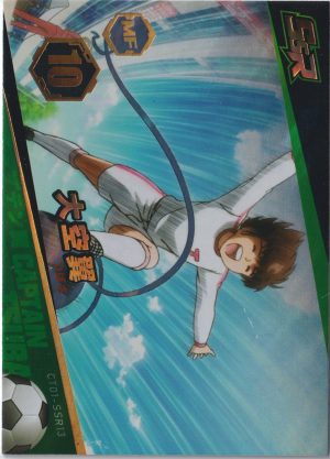 CT01-SSR13, a trading card from a Captain Tsubasa set released alongside the World Cup 2022. Anime Soccer Trading Cards
