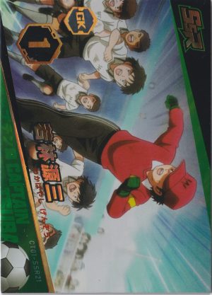 CT01-SSR21, a trading card from a Captain Tsubasa set released alongside the World Cup 2022. Anime Soccer Trading Cards