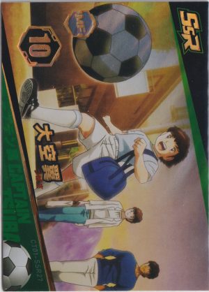 CT01-SSR27, a trading card from a Captain Tsubasa set released alongside the World Cup 2022. Anime Soccer Trading Cards
