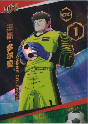 CT01-UR05, a trading card from a Captain Tsubasa set released alongside the World Cup 2022. Anime Soccer Trading Cards