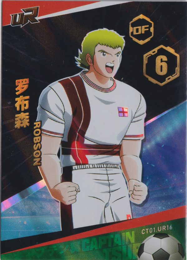 CT01-UR16, a trading card from a Captain Tsubasa set released alongside the World Cup 2022. Anime Soccer Trading Cards