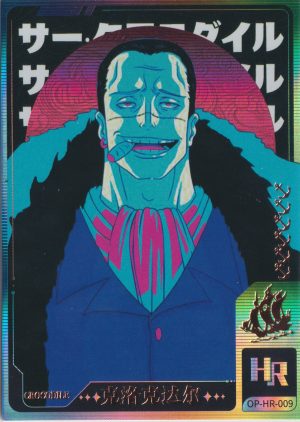 OP-HR-009 a trading card from One Piece Endless Treasure is easily the best set of One Piece trading cards you can buy, maybe the best trading cards of all time!