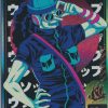 OP-HR-010 a trading card from One Piece Endless Treasure is easily the best set of One Piece trading cards you can buy, maybe the best trading cards of all time!
