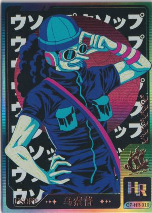 OP-HR-010 a trading card from One Piece Endless Treasure is easily the best set of One Piece trading cards you can buy, maybe the best trading cards of all time!