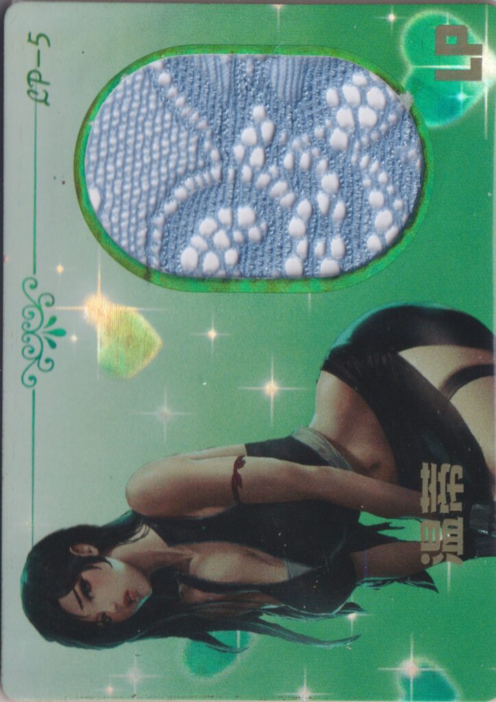 An anime relic card from the Beautiful Color set. This is LP-5 featuring Tifa and a piece of blue lace.