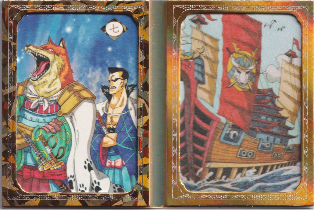 A manufactured patch booklet card featuring a painted image on the other side. The card is limited to 888 copies and comes from a Bleach anime cards set.