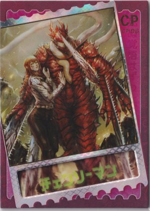 KX2-CP-05, a chainsaw man trading card from the KX-DJ set series 2. It's the most waifu set of Chainsaw Man cards ever produced
