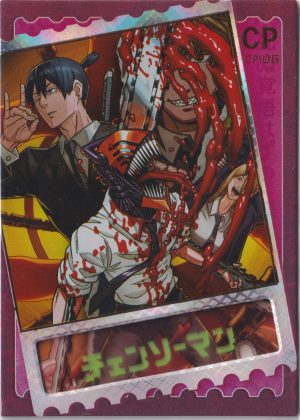 KX2-CP-06, a chainsaw man trading card from the KX-DJ set series 2. It's the most waifu set of Chainsaw Man cards ever produced