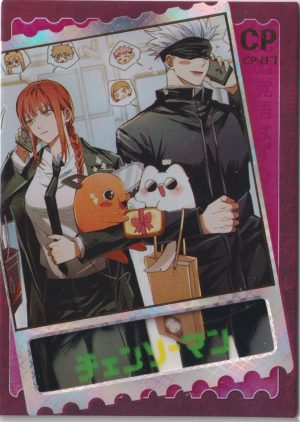 KX2-CP-07, a chainsaw man trading card from the KX-DJ set series 2. It's the most waifu set of Chainsaw Man cards ever produced