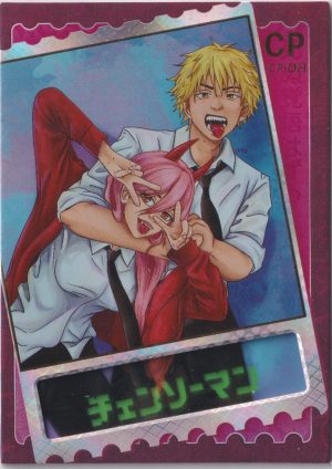 KX2-CP-08, a chainsaw man trading card from the KX-DJ set series 2. It's the most waifu set of Chainsaw Man cards ever produced