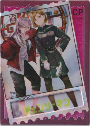 KX2-CP-09, a chainsaw man trading card from the KX-DJ set series 2. It's the most waifu set of Chainsaw Man cards ever produced
