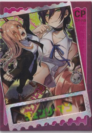 KX2-CP-16, a chainsaw man trading card from the KX-DJ set series 2. It's the most waifu set of Chainsaw Man cards ever produced