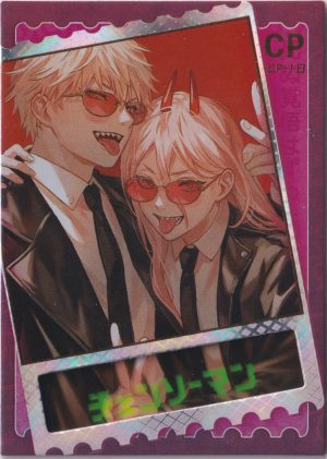 KX2-CP-18, a chainsaw man trading card from the KX-DJ set series 2. It's the most waifu set of Chainsaw Man cards ever produced