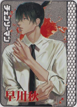 Big Face Metal Prize Card, a chainsaw man trading card from the KX-DJ set series 2. It's the most waifu set of Chainsaw Man cards ever produced