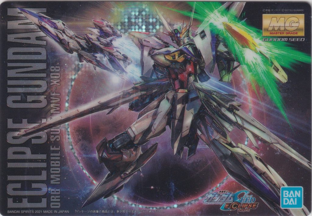 Gundam Eclipse on a gunpla covers wafer card