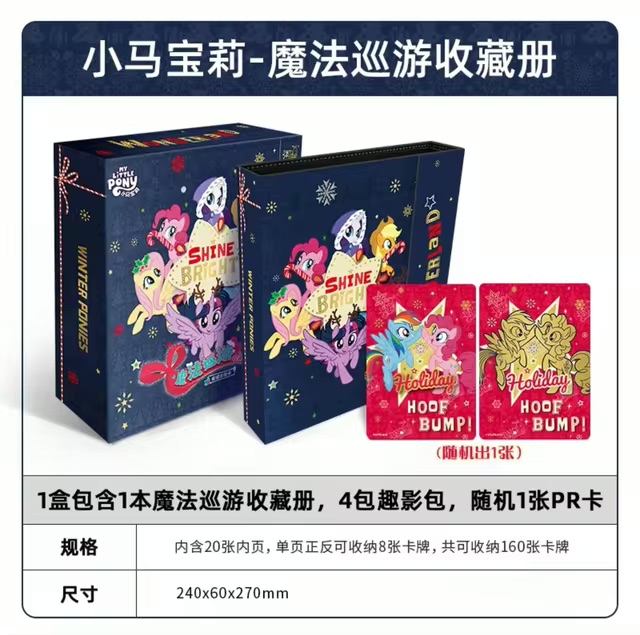 A binder from the Kayou My Little Pony Series