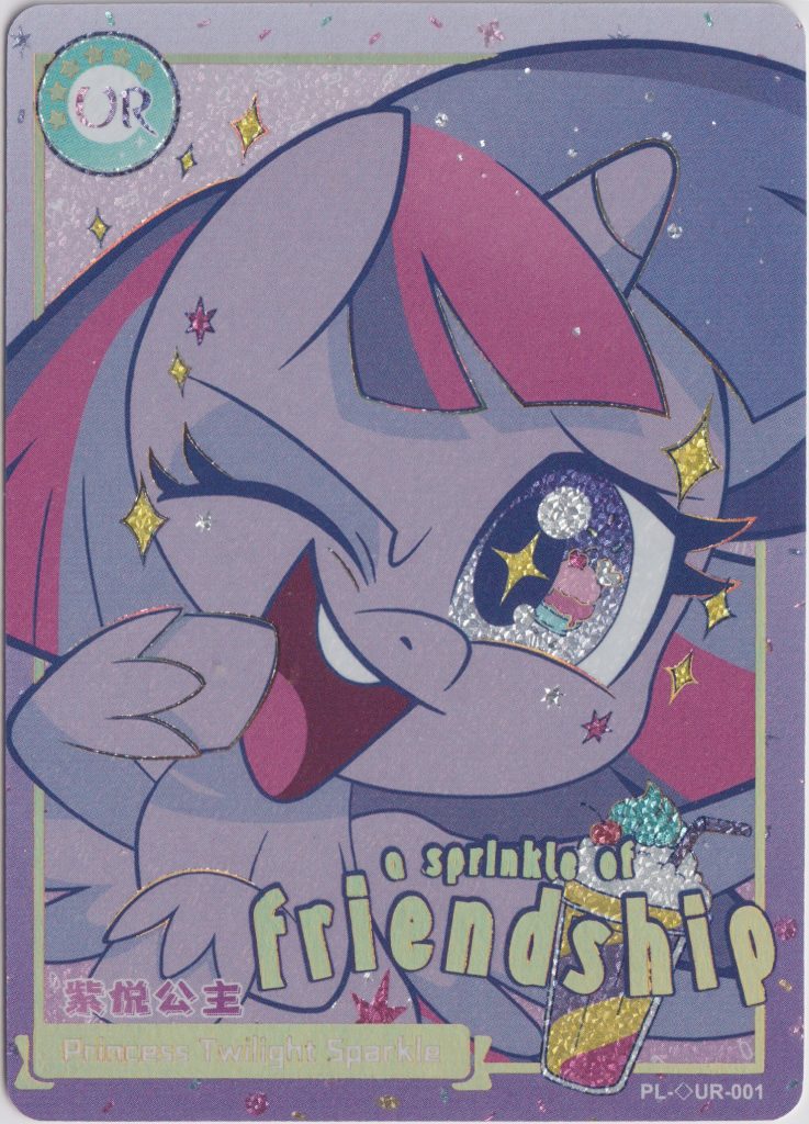 A UR rarity trading card from the My Little Pony Kayou set from the Zodiac special edition