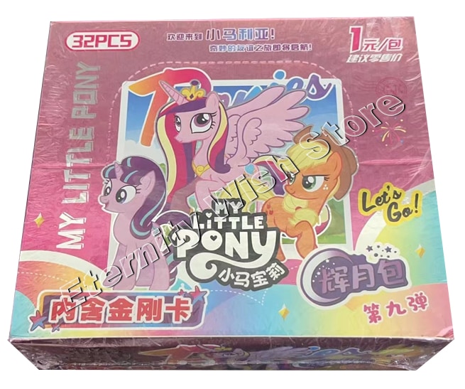 A bootleg box of My Little Pony trading cards, these do not have the Kayou logo on them and are not of the same quality level