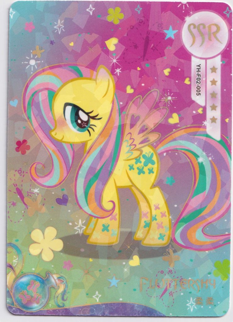 An SSR rarity trading card from the My Little Pony Kayou set