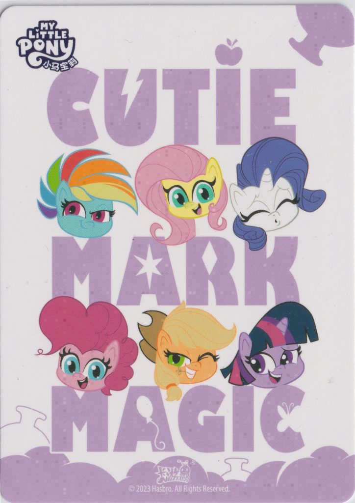 Back of an SR rarity trading card from the My Little Pony Kayou set this is from the zodiac set