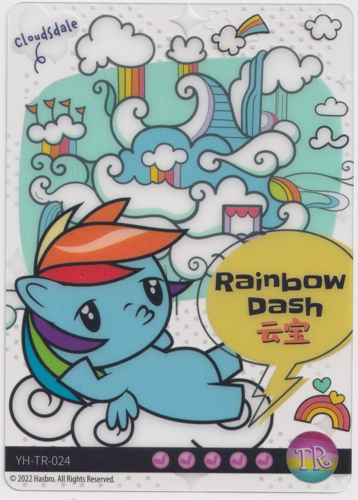 A TR rarity trading card from the My Little Pony Kayou set