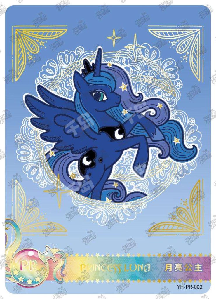 A PR rarity trading card from the My Little Pony Kayou set